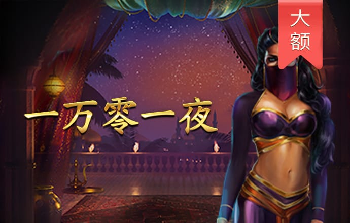 【中字】ATLUS『女神异闻录6』正式发表！！！！！！